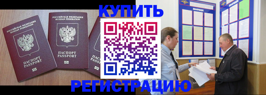 регистрация для школы в Брянске