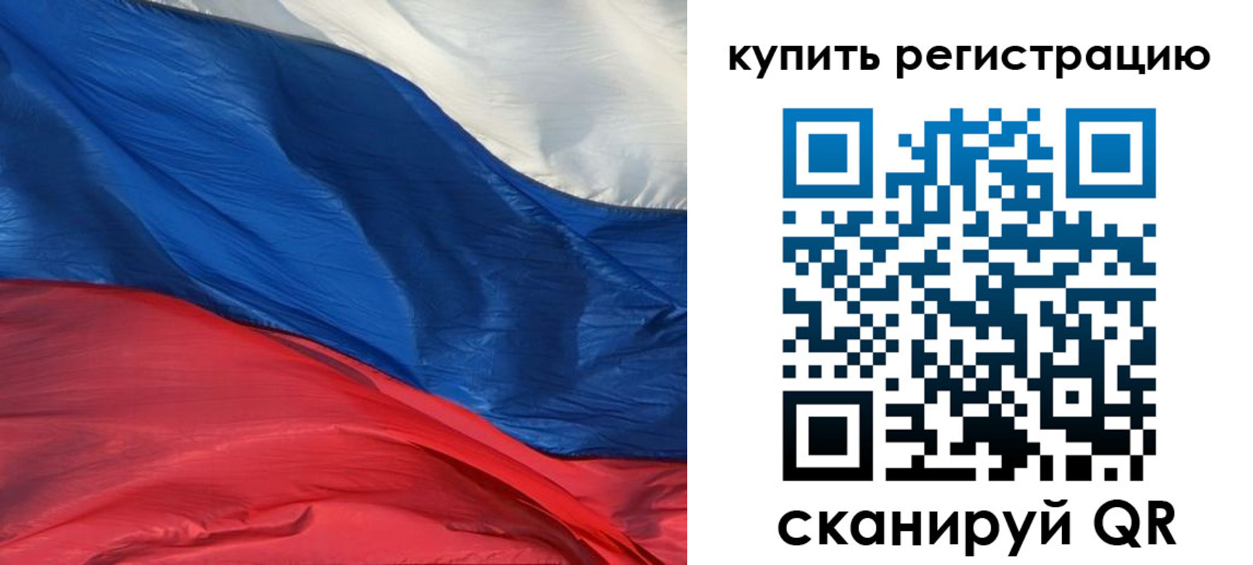 прописка для кредита в Брянске