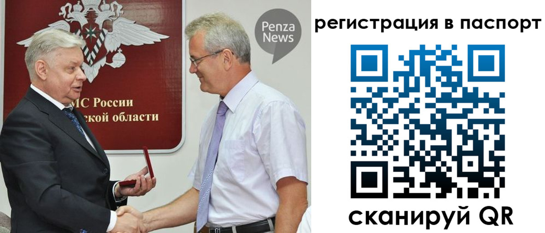 прописка для военкомата в Брянске