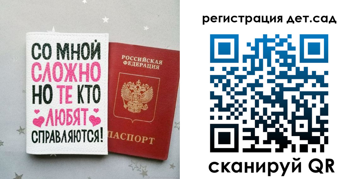 найти адрес прописки в Брянске