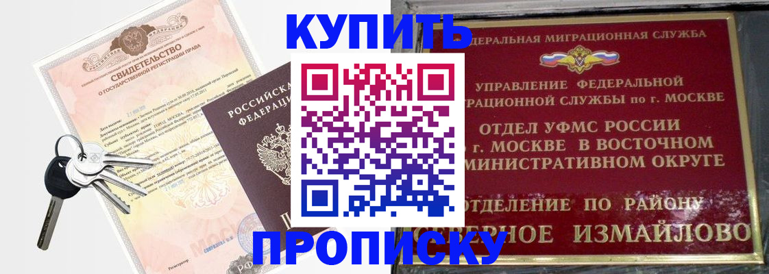 миграционный учет в Брянске